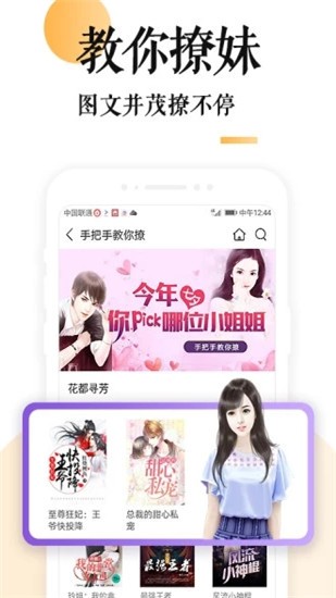 快乐宅app v1.0 安卓版图3