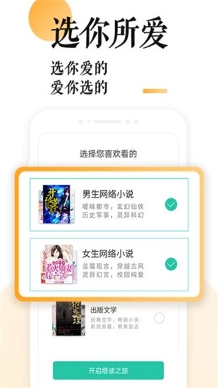 快乐宅app v1.0 安卓版图2