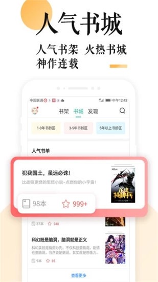 快乐宅app v1.0 安卓版图4