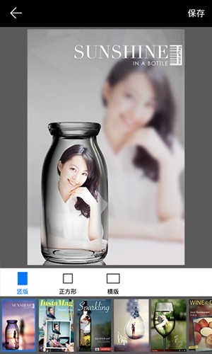 画中画相机 v4.8.6 安卓版图1