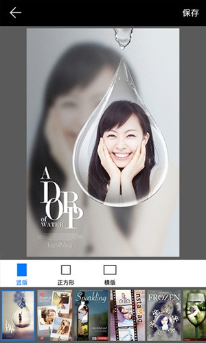 画中画相机 v4.8.6 安卓版图4