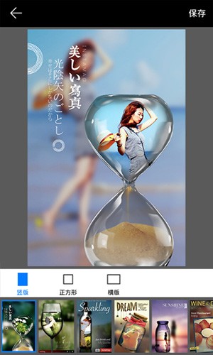 画中画相机 v4.8.6 安卓版图5