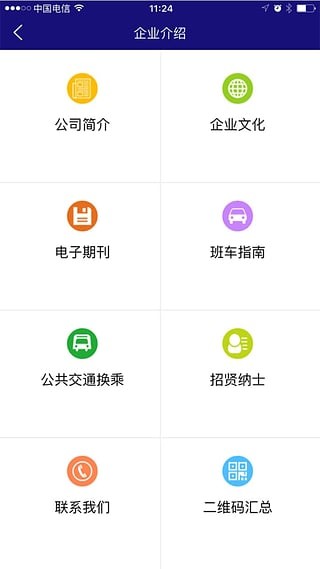 东方时尚app v2.7.2 安卓版图1