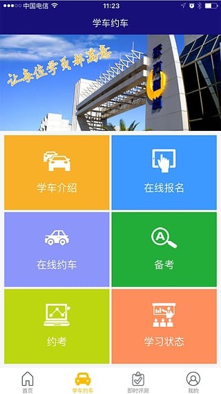 东方时尚app v2.7.2 安卓版图2