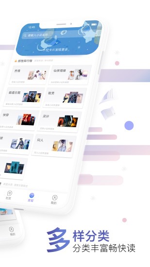 饭团探书app v1.30.129 安卓版图1