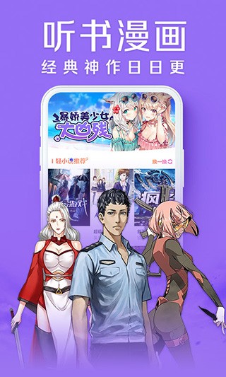 书旗小说app v11.1.5.113 安卓版图2