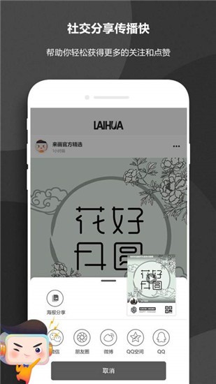 视频抠像软件 v3.1 手机版图4