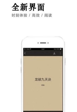 小说快捕app v6.1.7 手机版图3