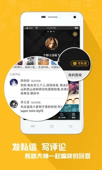 118图库  手机版 v1.10图3