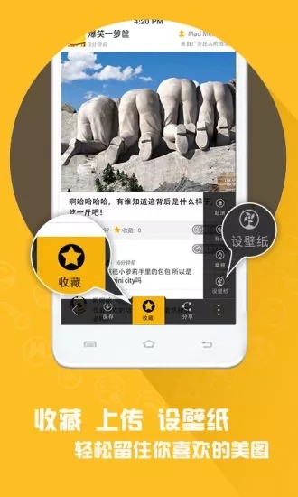 118图库  手机版 v1.10图2