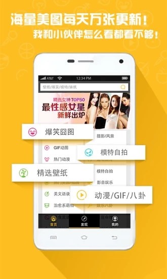 118图库  手机版 v1.10图1