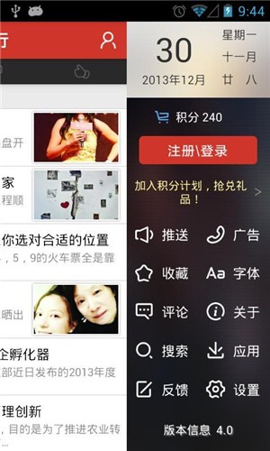 引力播app  v10.1.6.200714  安卓版图1