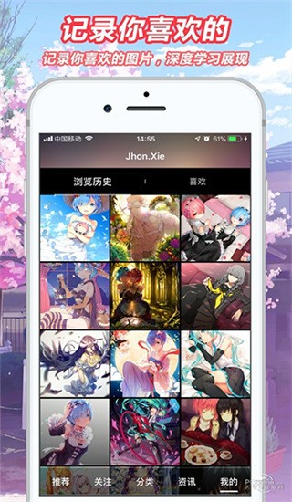 二次元图库app v1.0.0.8 破解版图2