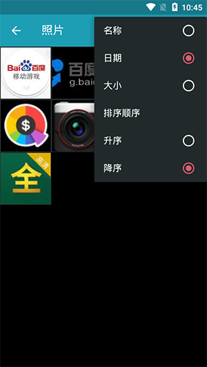 AndroVid Pro视频编辑器v2.9.1专业精简中文版图3