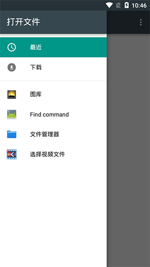 AndroVid Pro视频编辑器v2.9.1专业精简中文版图1