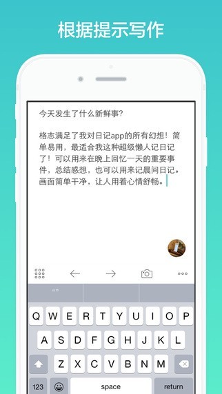 格志app v1.7.4 安卓版图4