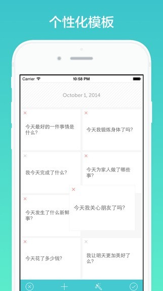 格志app v1.7.4 安卓版图2