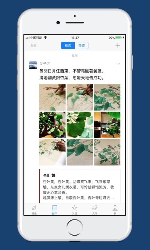 西窗烛app v5.0.1 安卓版图4