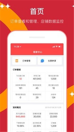 速卖通app v6.1 安卓版图4