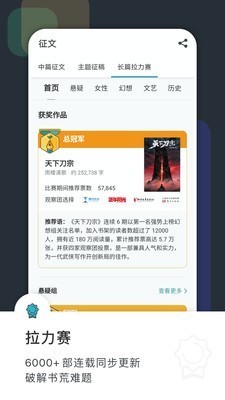 豆瓣阅读app v5.13.1.1安卓版图4