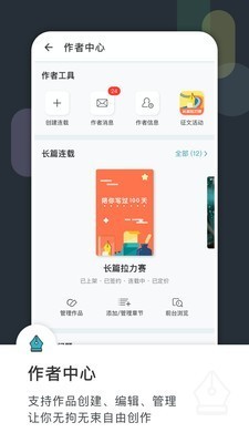 豆瓣阅读app v5.13.1.1安卓版图1