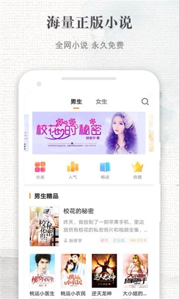 大书亭app v0.05.01 安卓版图2