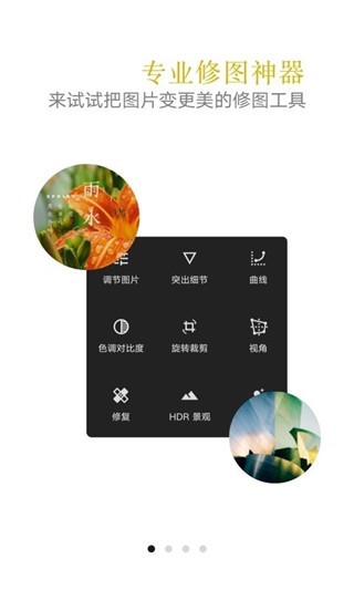 vivo摄影   v2.2.1.03 手机版图4