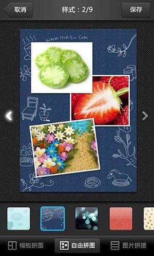 美图看看app v0.9.3 安卓版图1