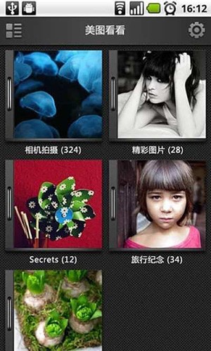 美图看看app v0.9.3 安卓版图4