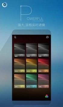 果壳相机app客户端 v1.0.16118图3