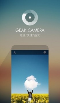 果壳相机app客户端 v1.0.16118图1