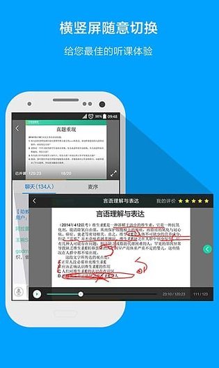 粉笔公考题库 v6.12.7 安卓版图1