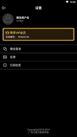 玩效AR特效相机软件app v2.0.1 安卓版图2