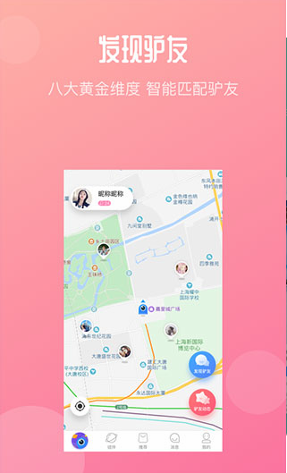 墨鱼环球app v3.4.4安卓版图4
