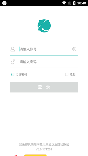 京东咚咚app v5.6.171201 商家版图1