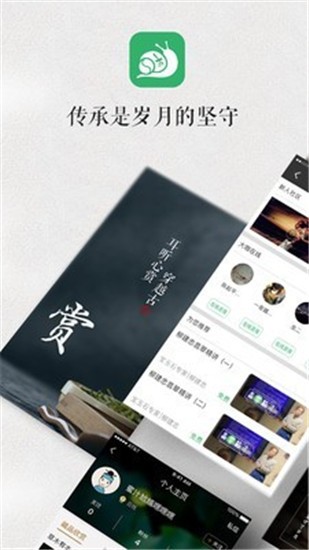 古玩虫app v3.0.6 安卓版图2