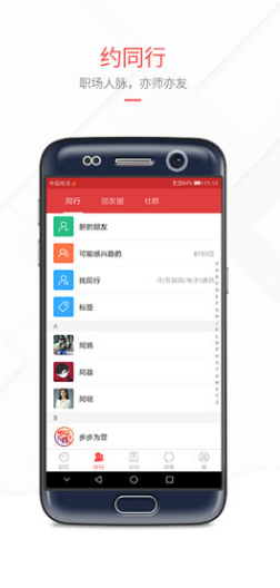 一览ios版 v7.1 官方版图5