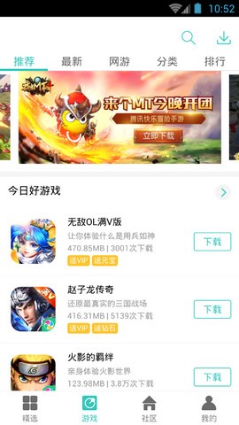 纽扣助手 v4.7.0 中文破解版图3