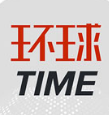 环球TIME(原环球时报手机版) v9.11.2