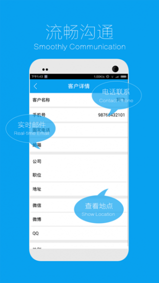 易企秀手机版app v4.17.1 安卓版图1