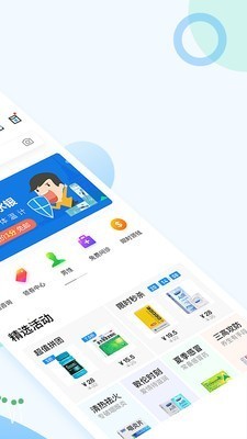 健客网上药店app v5.4.3 安卓版图2