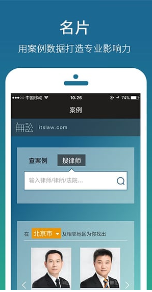 无讼阅读app v9.9.5 安卓版图1