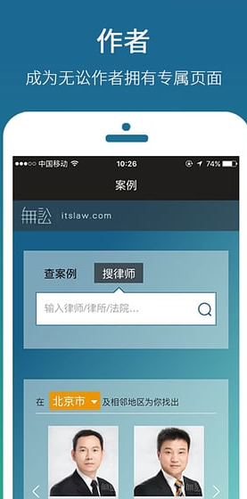 无讼阅读app v9.9.5 安卓版图3