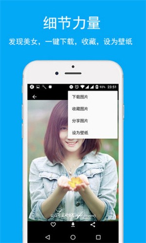 美图擦擦app v2.1.1 安卓版图1