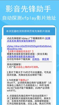 蚂蚁浏览器 v268.17 手机版图2