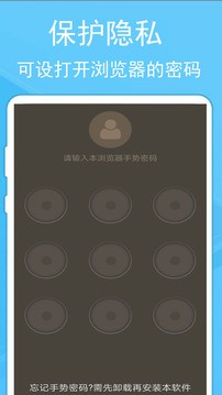 蚂蚁浏览器 v268.17 手机版图1