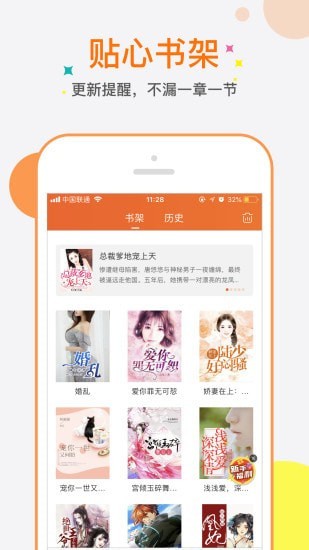 书包CC v2.3.0 手机版图1