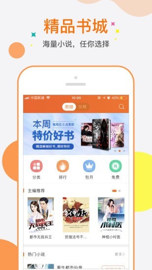 书包CC v2.3.0 手机版图2