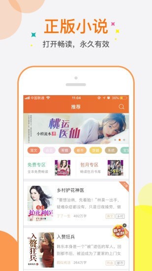 书包CC v2.3.0 手机版图4