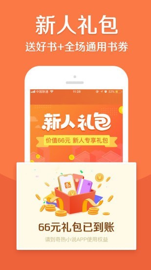 书包CC v2.3.0 手机版图3